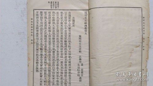 丁未年二月初二算命，丁未年动土吉日是哪天？