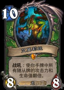 星盘下的宿命纠葛：猎人为何误闯死亡森林？