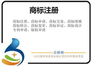 哎呀呀，别让你的公司名像山洪暴发一样，乱成一锅粥！