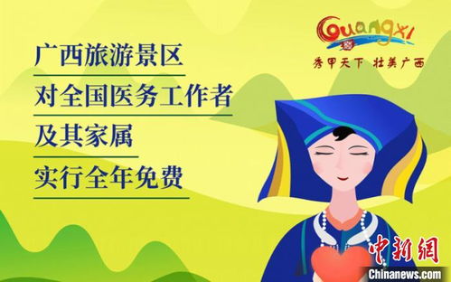 抗疫英雄与小贴纸的故事