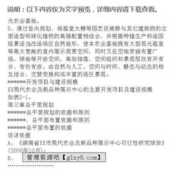 七、值不值得去？随便啦！