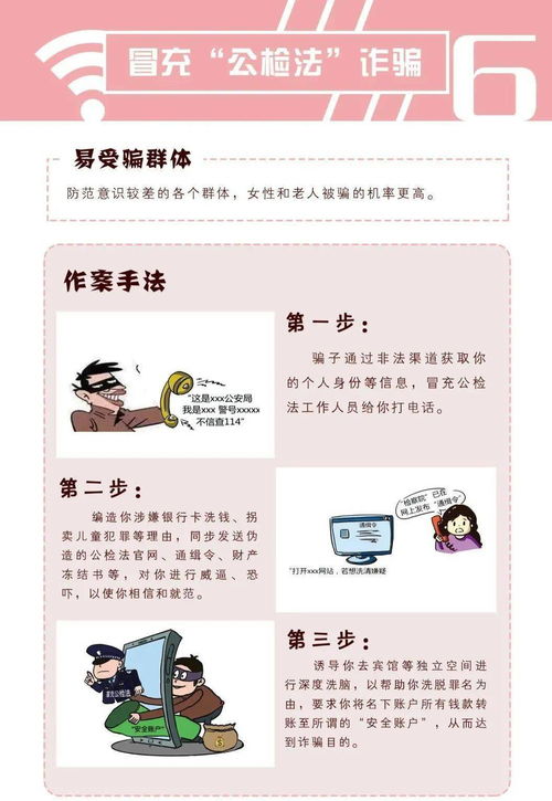 起名小贴士：避免过于复杂的名字