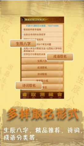 周简单起名：用神与五行平衡的艺术创作