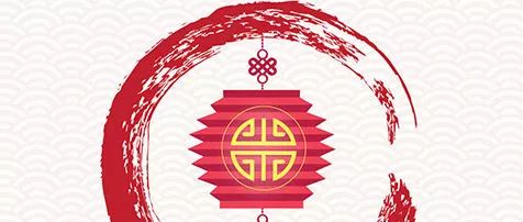 中秋节当天：慎重考虑！