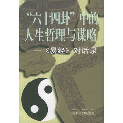 癸水之命究竟蕴含着怎样的命运奥秘和人生哲理？