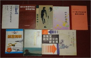 救命！道教音乐要失传了？
