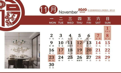 2026年11月有哪些新房开工吉日？