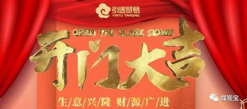 2026年正月适合女孩开张大吉的吉日有哪些？
