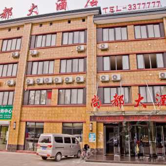 到底在哪里？呼市龙凤酒店和嘉祥龙凤缘酒店具体地址是啥地方？