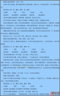 一、为哪些说“掌心有天书”？