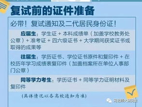 4. 心态重要还是玄学重要？