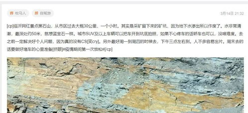 景区里的连环套，一套接一套