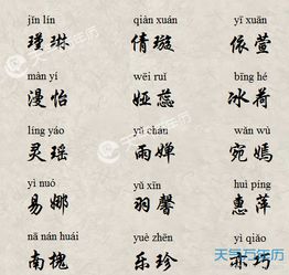 二、 桑美相关名字评分107（再来一次）