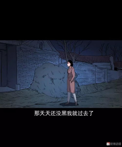 深厚夜里的那个井