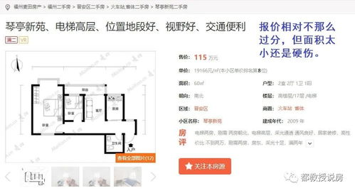 勇敢豪迈型