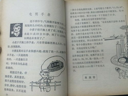 时柱那点破事儿：2026年黄历大揭秘