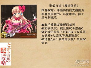 四、读音搭配：是不是太卡了？