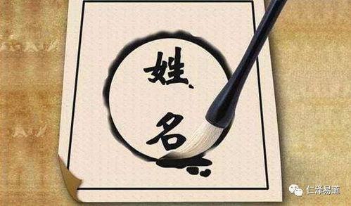 命理学：破解命运密码