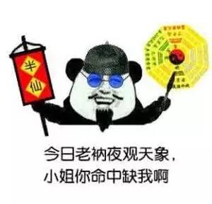 风水先生不点正的原因,风水先生会不会故意不让你好