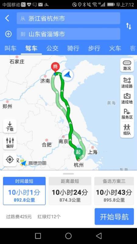 基础规则：里程与费率的数学游戏