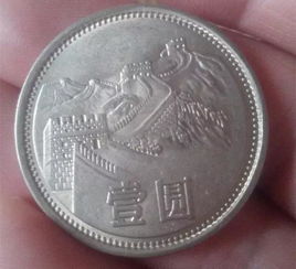 现代硬币真的具有风水功效吗？