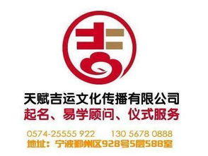 宁波算命起名，宁波取名大师，哪家服务更专业？