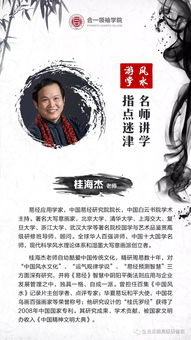 震惊！2026年最新风水大揭秘：你家娃的照片摆错地方会倒大霉！