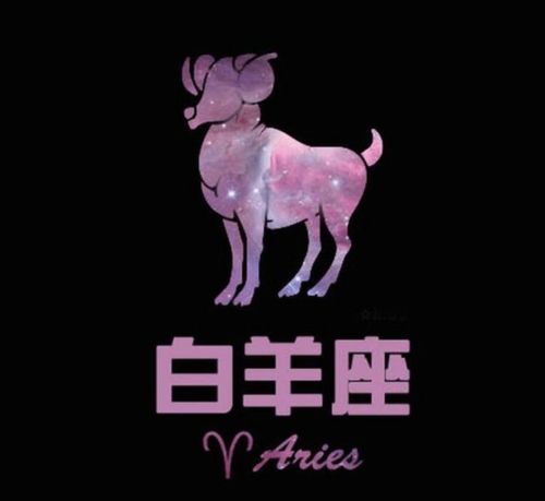 羊羯恋：当火山撞上冰山