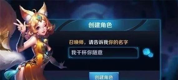 星座生肖大乱炖