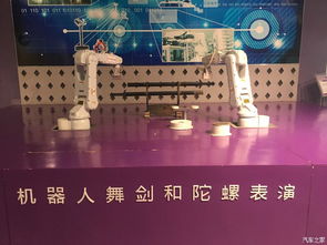 4. 创立馆——探寻科学研究技术手段脚步