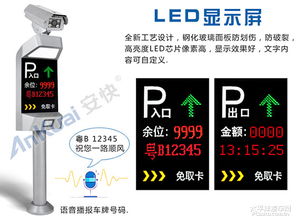 车牌号吉凶如何判断，车牌识别技术有哪些应用？