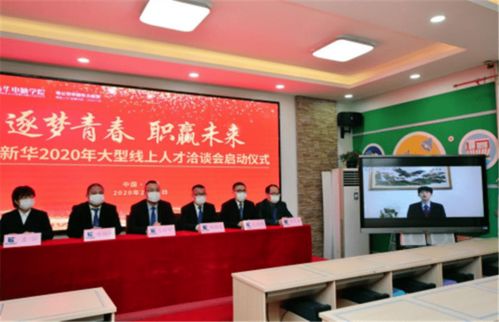 金溪二中旅游班的优势与劣势