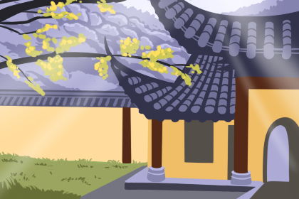 怎么判断自己是东四命还是西四命？——官方指南（真实的不是官方， 只是我们搞笑版）