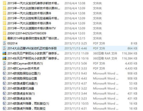 如何查询电话号码的吉凶分数，免费查看吉凶号码？