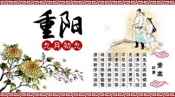 三、 黄历解读：吉神宜忌