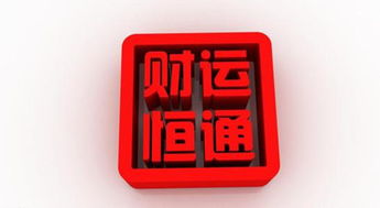 首当其冲的生肖指的是哪个生肖？