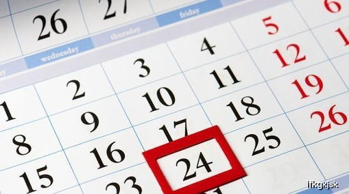 2026年农历哪个月出生的小孩命好，2026年7月孩子出生大吉日期是哪天？