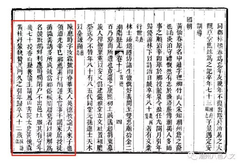 二、传统方式文化底蕴里的“周浩”