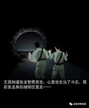 从星座运势堪离奇失踪的必然性
