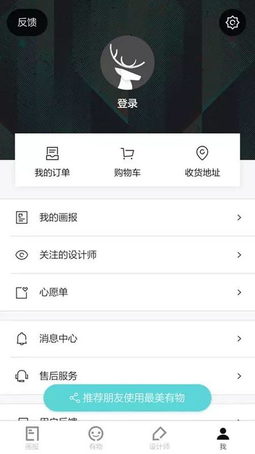 音乐·旋律·音符·悠扬·旋律王子·音浪海盗·节拍潮流·旋律之心
旅行·足迹·远方·世界巡游·地图绘师·漂泊者·背包客·流浪诗人
阅读·书香·墨痕·文艺年轻群体·诗篇匠人·墨砚老师茶香·茶韵·茶道宗师·茗茗仙境·茶叶市场价格较高族·茗香悠然
(案例琢磨)——从概念到实践
