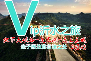 案例二：“跟团省心”的退休夫妻 ， 被导游忽悠买 “天价套餐