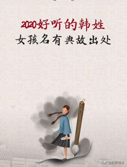 为哪些要把“伊”字塞进名字里？