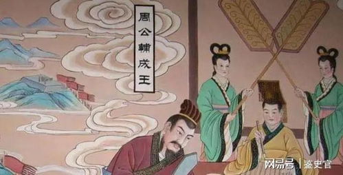 周成王即位初期，周公为何立即摄政主持国事？原因究竟是什么？