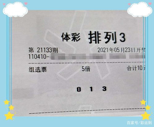 怎样平衡五行，提升人生运势？