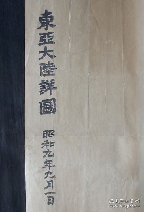 胡京国堪舆漫兴正版是哪位风水大师的作品？
