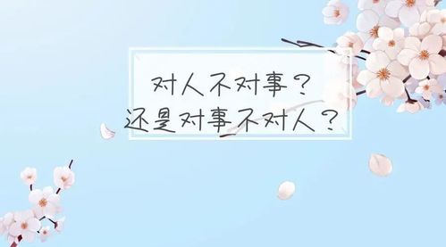哪个星座的人随缘欢喜，对人对事都不强求呢？
