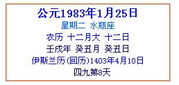 身弱八字正官格，弱运见正官，喜走何种大运为佳？