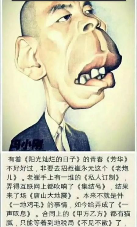 真实案例：兔兔理财大成功！