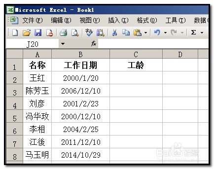 案例琢磨：细较小明的较小马车之旅