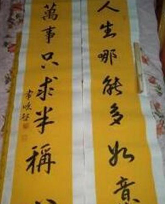 风水这东西吧， 说玄乎也玄乎，说不玄乎又特别玄乎